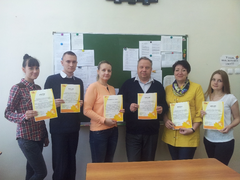 Конкурс ВКР на ФФМЕН